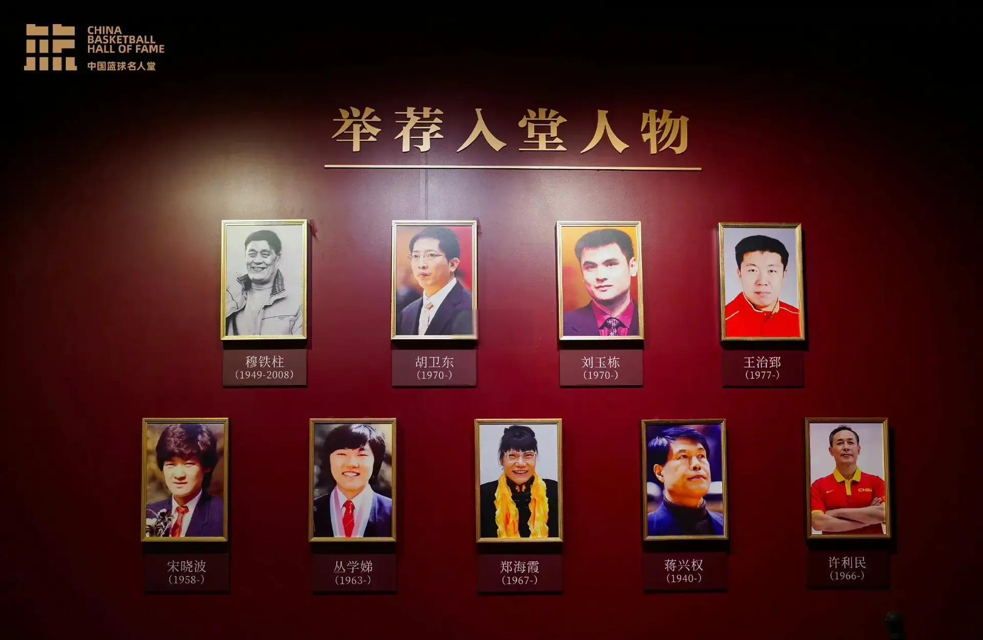 “名人堂新成员揭晓，谁的回归让人意外？”
