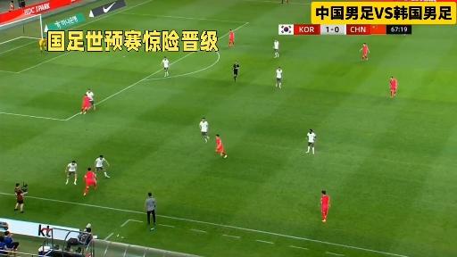 华体会app下载入口-国足0-1不敌韩国，出线形势仍存悬念的简单介绍