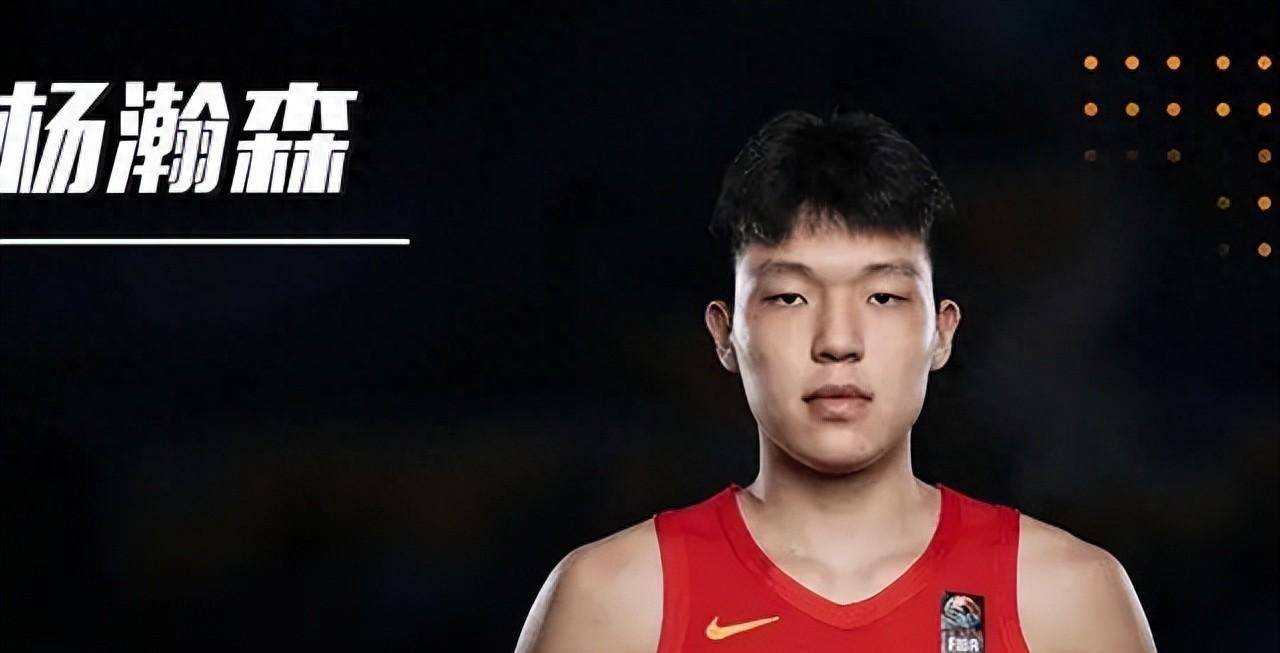 杨瀚森：下一个NBA中国球员？的简单介绍