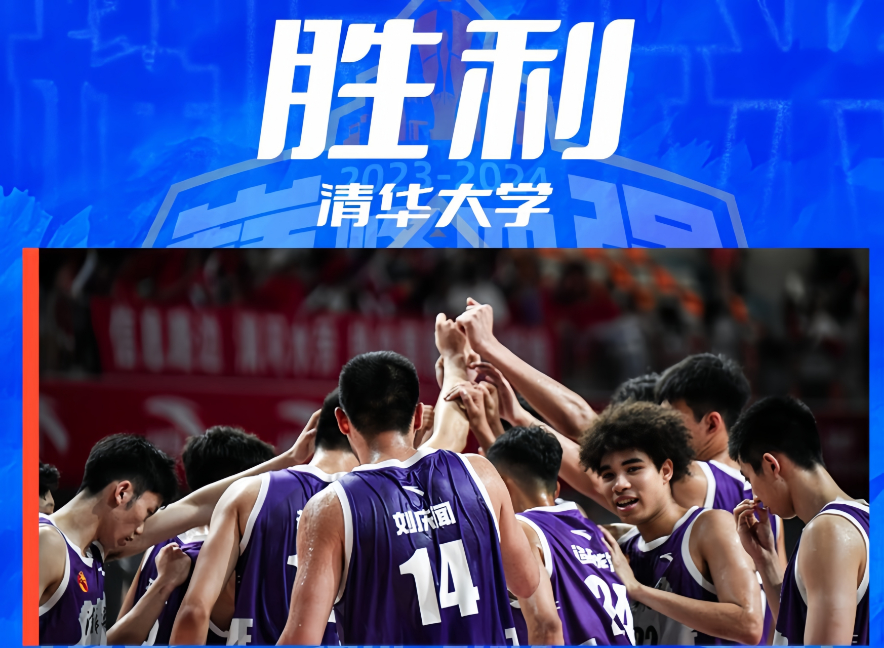华体会娱乐平台-CUBAL（大学生联赛）：未来CBA的摇篮？