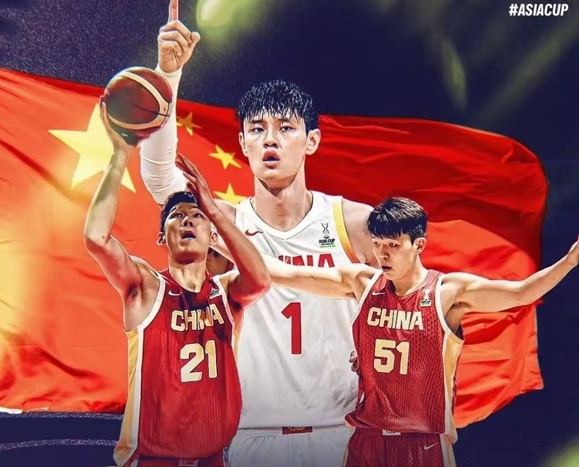 包含2027男篮世界杯：中国能否主场逆袭？的词条