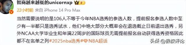 华体会官方网站首页-关于NBA考虑降低选秀年龄限制，高中生或回归的信息