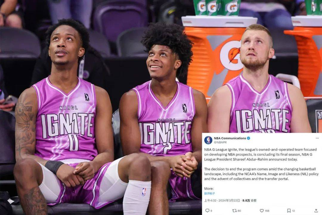 关于NBA考虑降低选秀年龄限制，高中生或回归的信息
