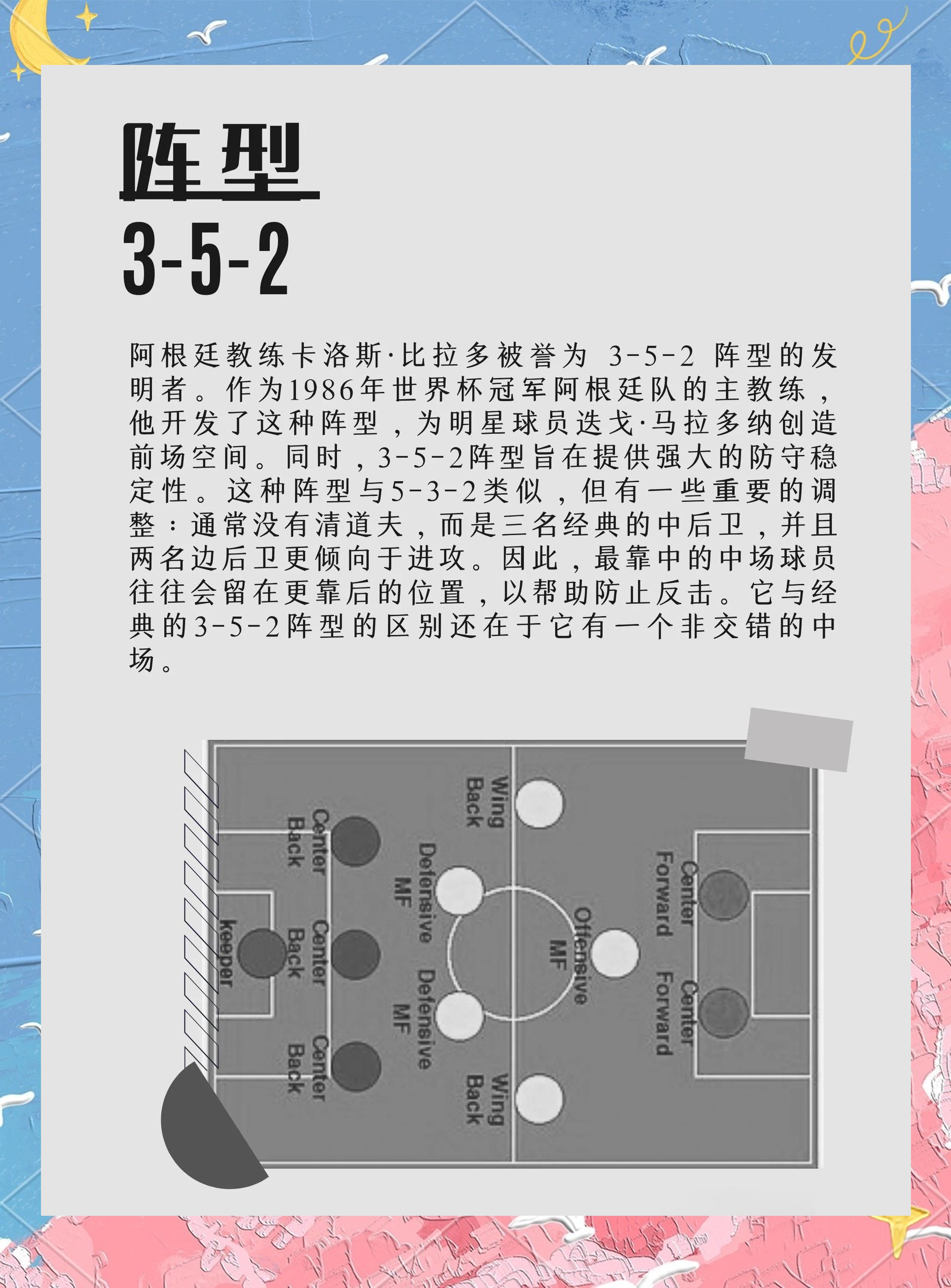 华体会娱乐平台-“德甲各队的战术分析，探讨如何克敌制胜！”