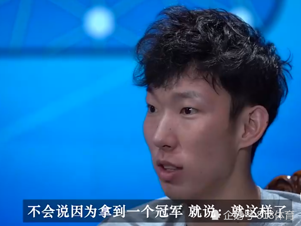 包含2019世界杯：周琦发球失误的教训的词条