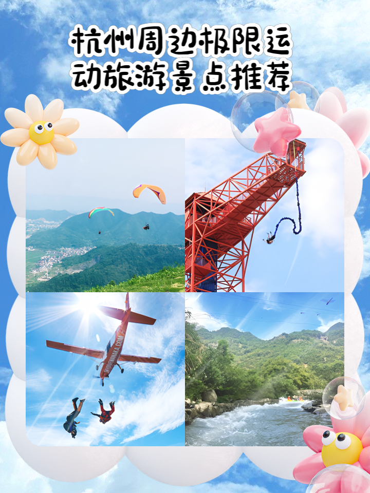 包含“极限运动爱好者分享：如何在城市中找到“游乐场”！”的词条