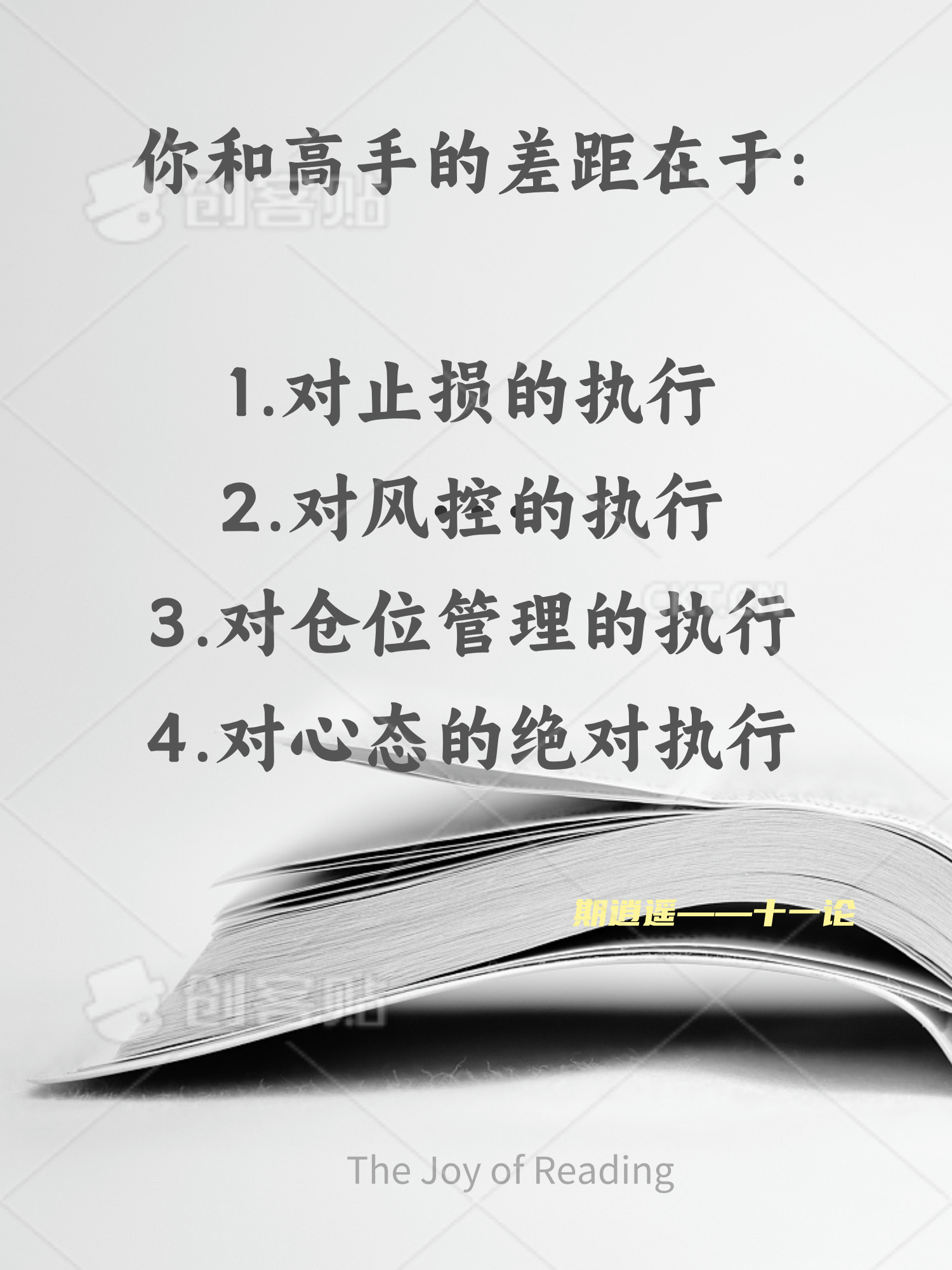 华体会平台下载-包含青训与商业化的平衡：如何避免急功近利？的词条