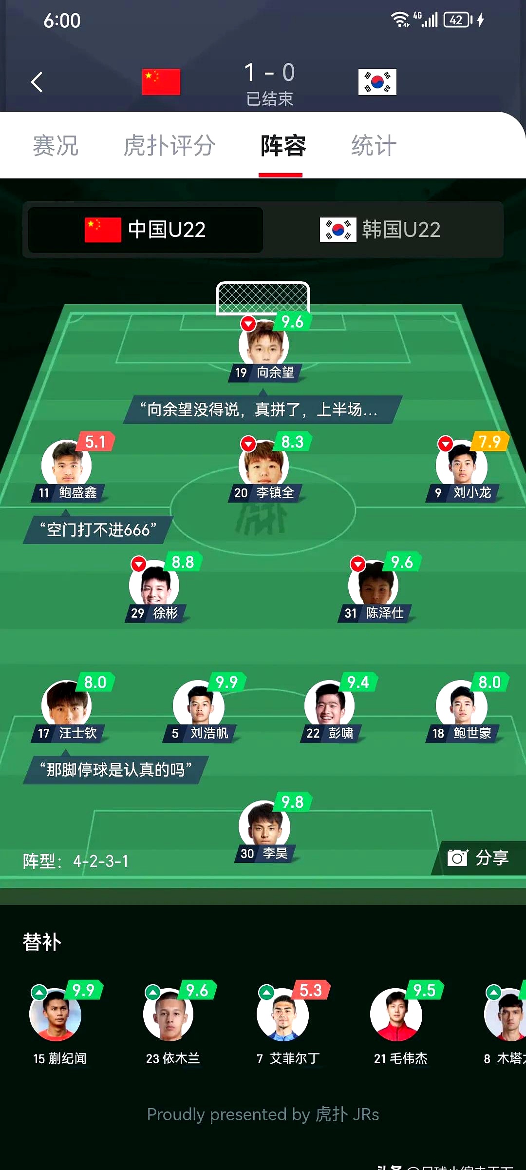 华体会娱乐平台-中国足球五大经典战役：1-0韩国最难忘的简单介绍