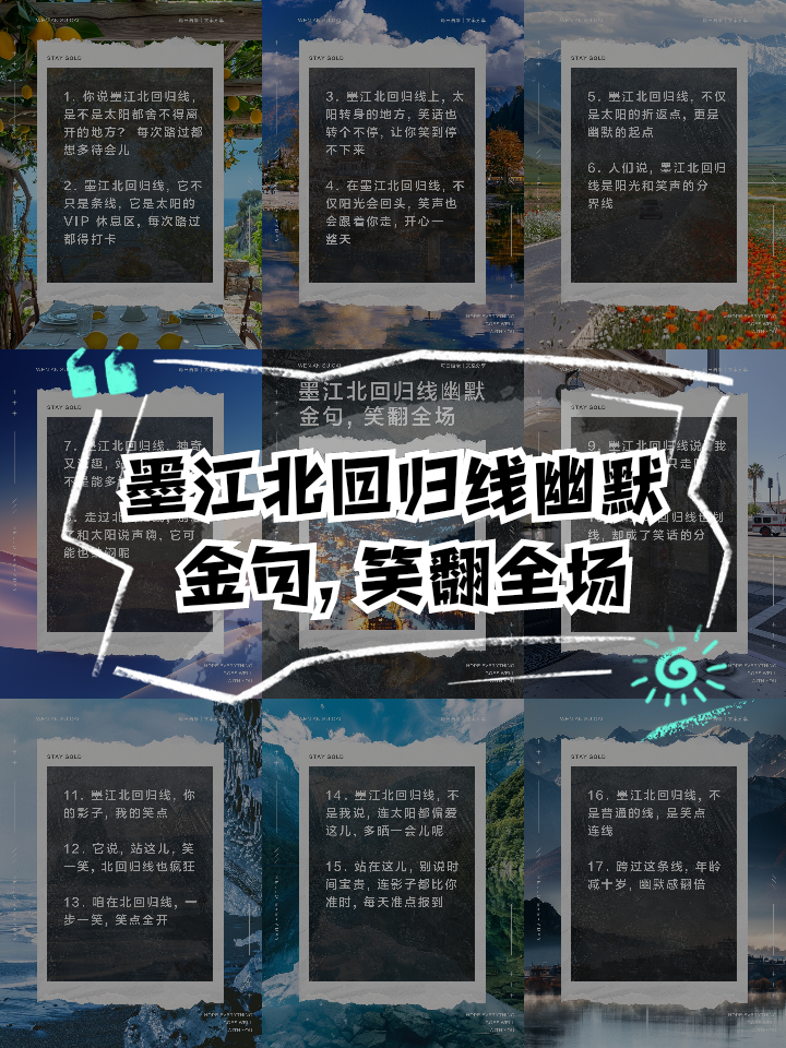 某外援中文十级，采访笑翻全场的简单介绍