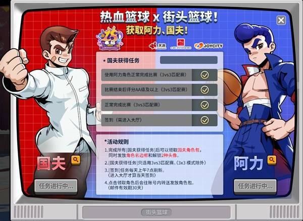 包含街头篮球vs职业篮球：中国有街球文化吗？的词条