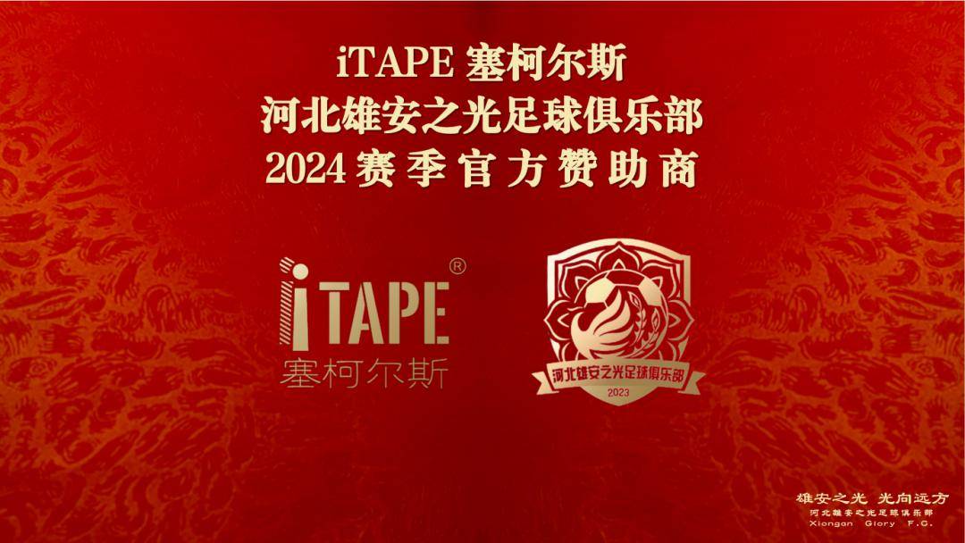 某欧洲俱乐部与中国青训合作，效果待观察