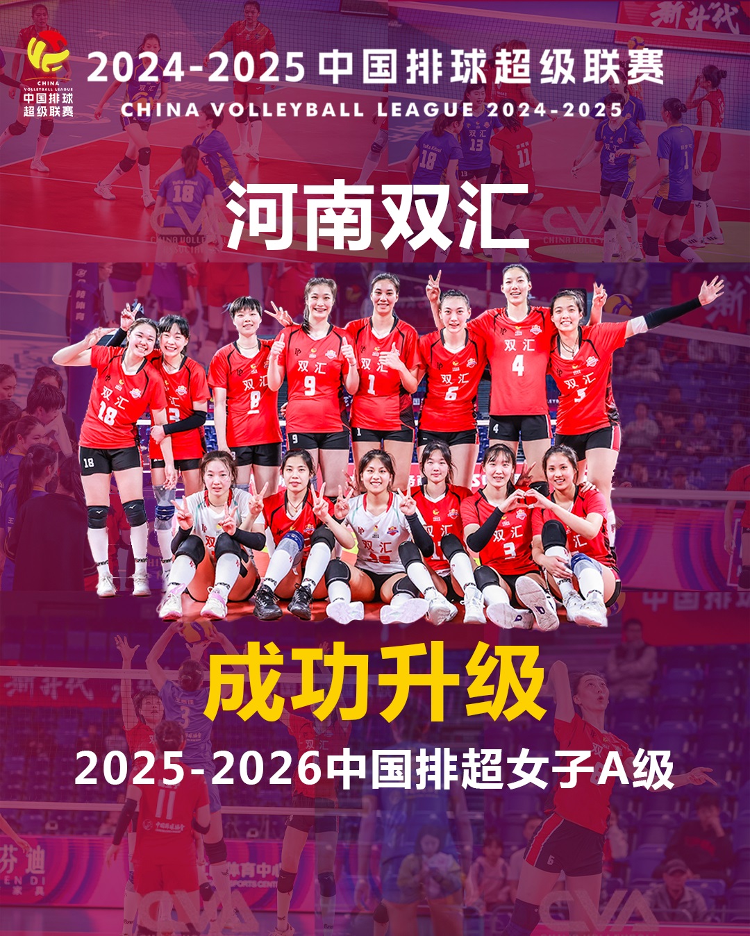华体会平台娱乐-女超联赛关注度低，场均观众不足1000人