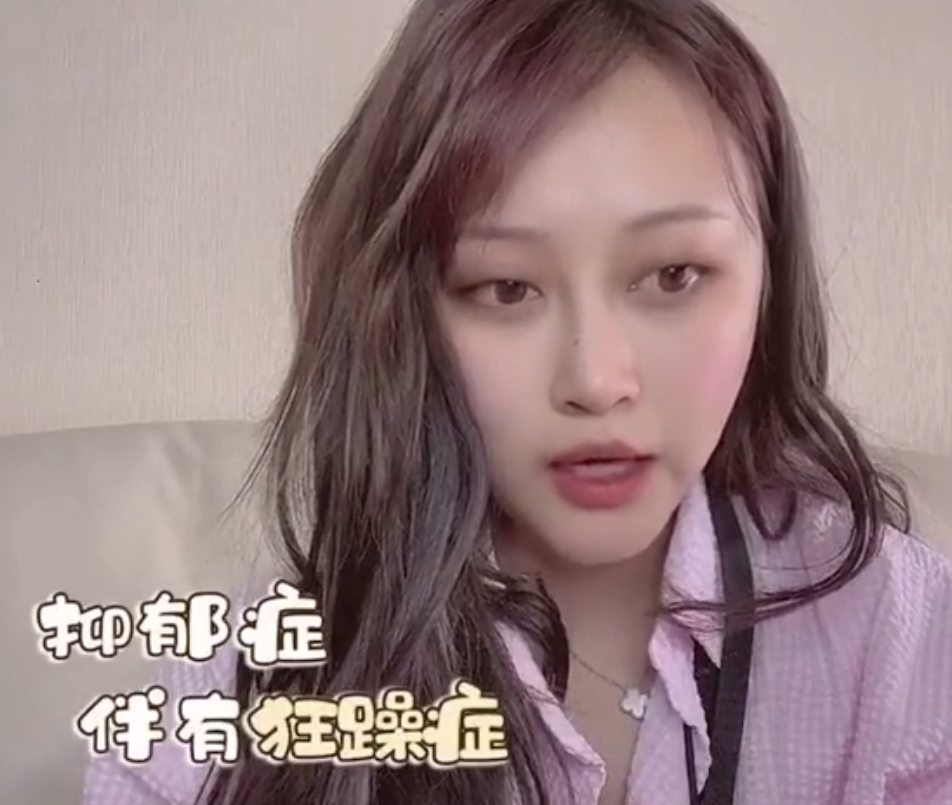 运动员心理健康引关注，多位明星公开求助的简单介绍