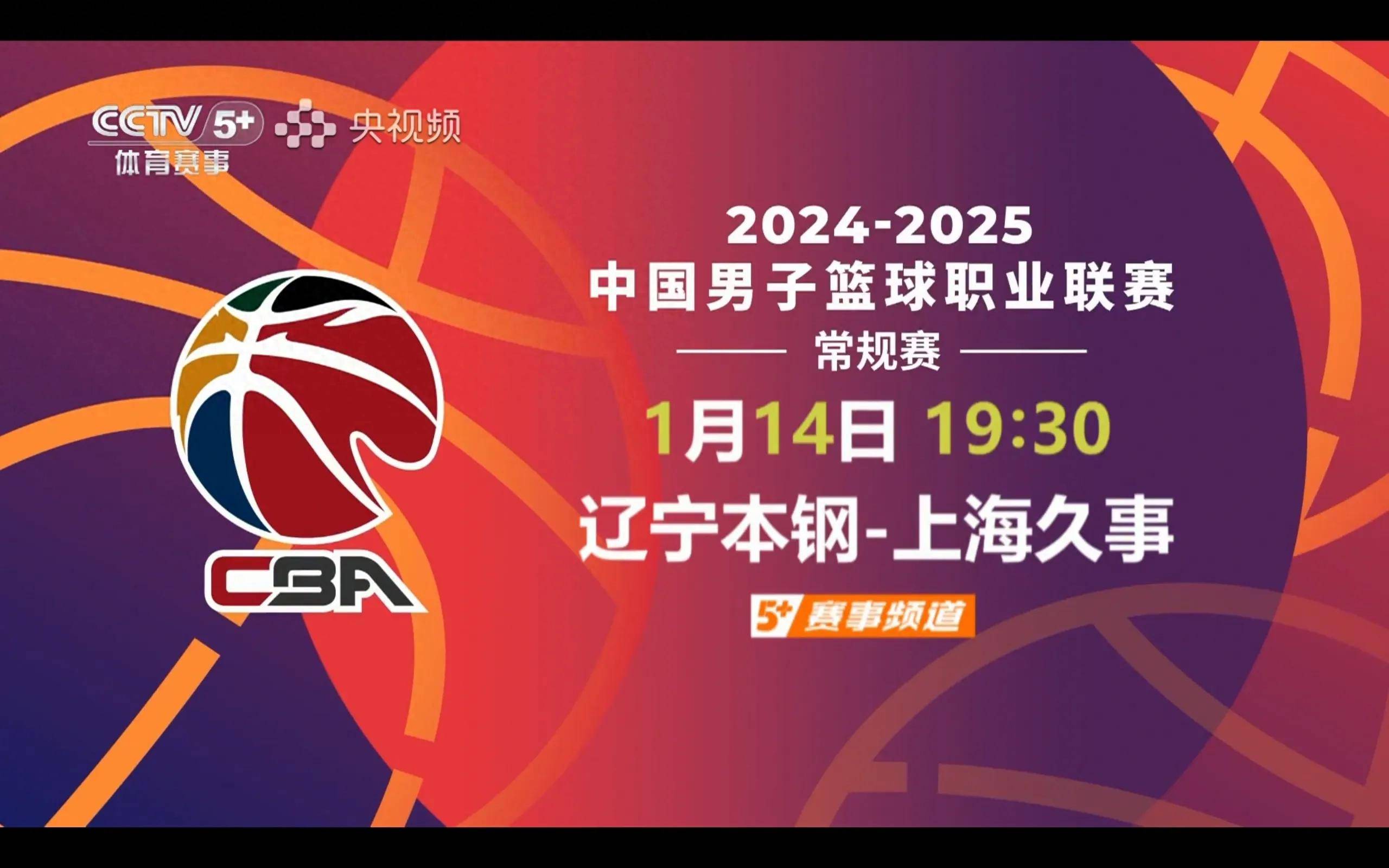 华体会娱乐平台-包含“CBA赛季最精彩时刻，瞬间定格在历史之中！”的词条
