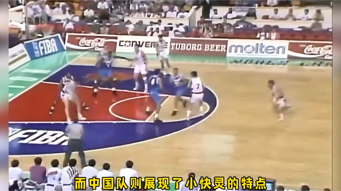 华体会平台娱乐-1994年世锦赛：中国男篮首次进八强